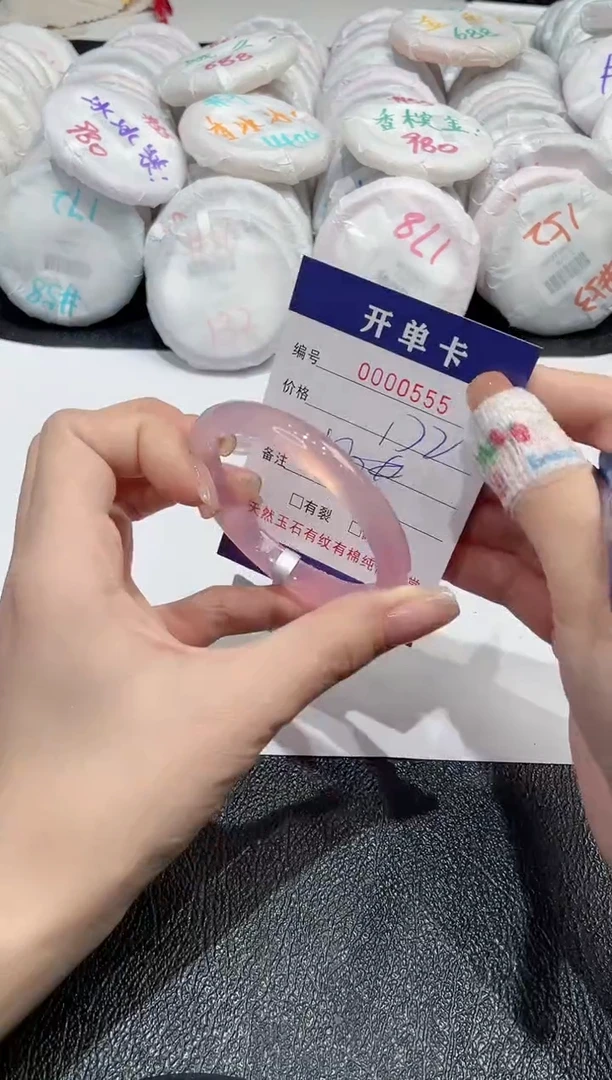 【闪购商品】玛瑙/玉髓手镯未镶嵌555