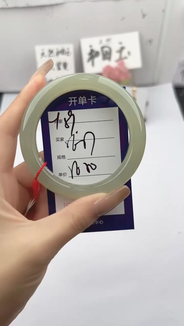 未镶嵌手镯和田玉微色差Y59
