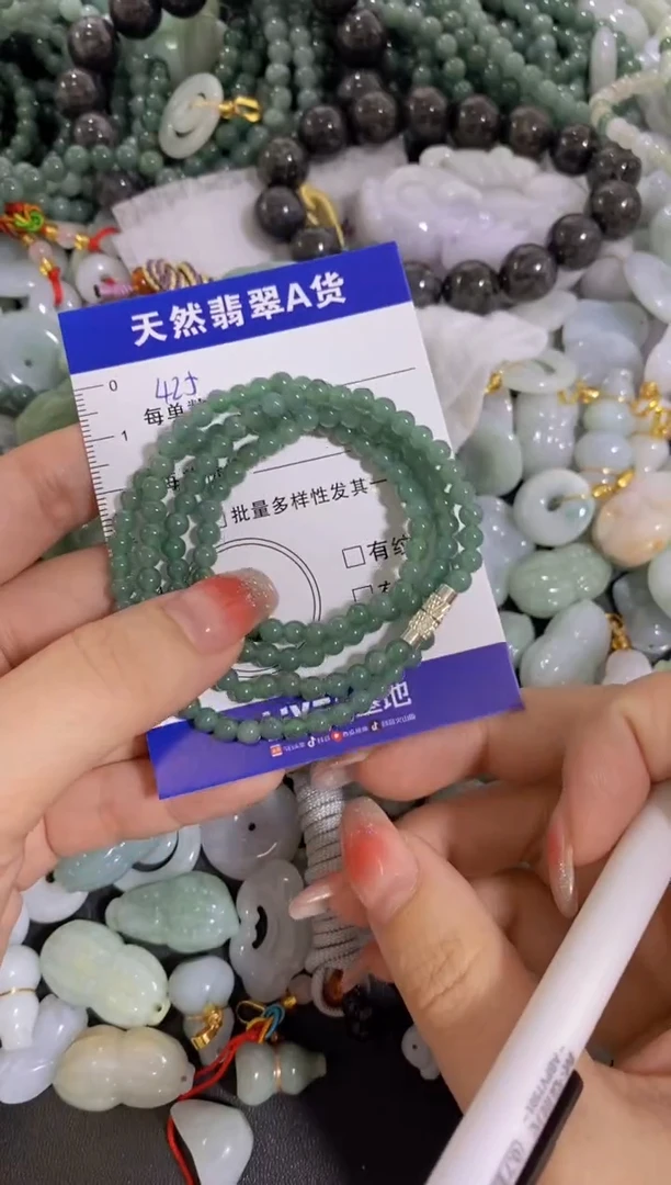 颈饰未镶嵌翡翠天然翡翠A货批量多样性发一件