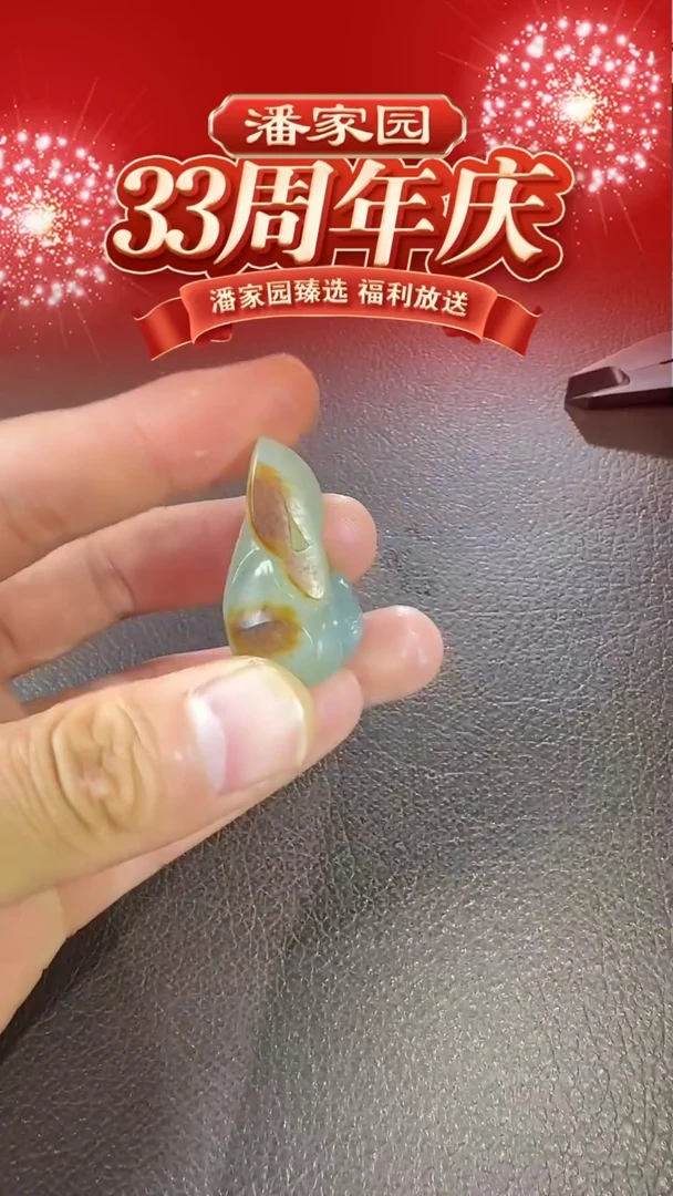 颈饰未镶嵌和田玉210-YX-1219-和田玉-前途无量-新疆-1199-1