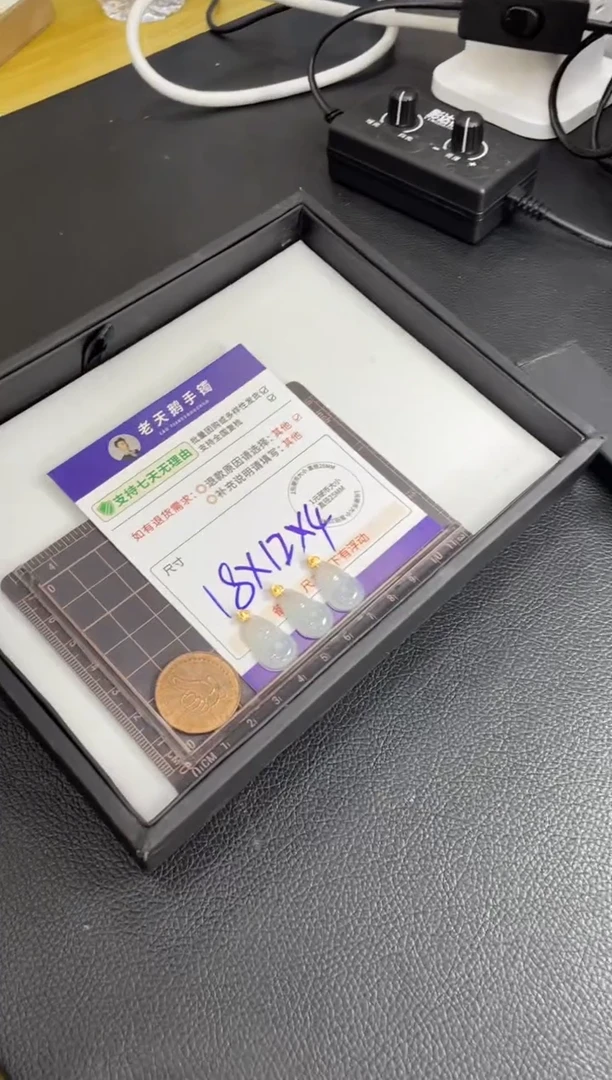 翡翠挂件18K金镶嵌葫芦配绳11/多样性发其一CP