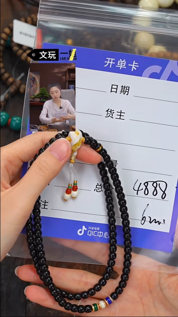 【闪购商品】椰蒂吊坠未镶嵌蜜蜡