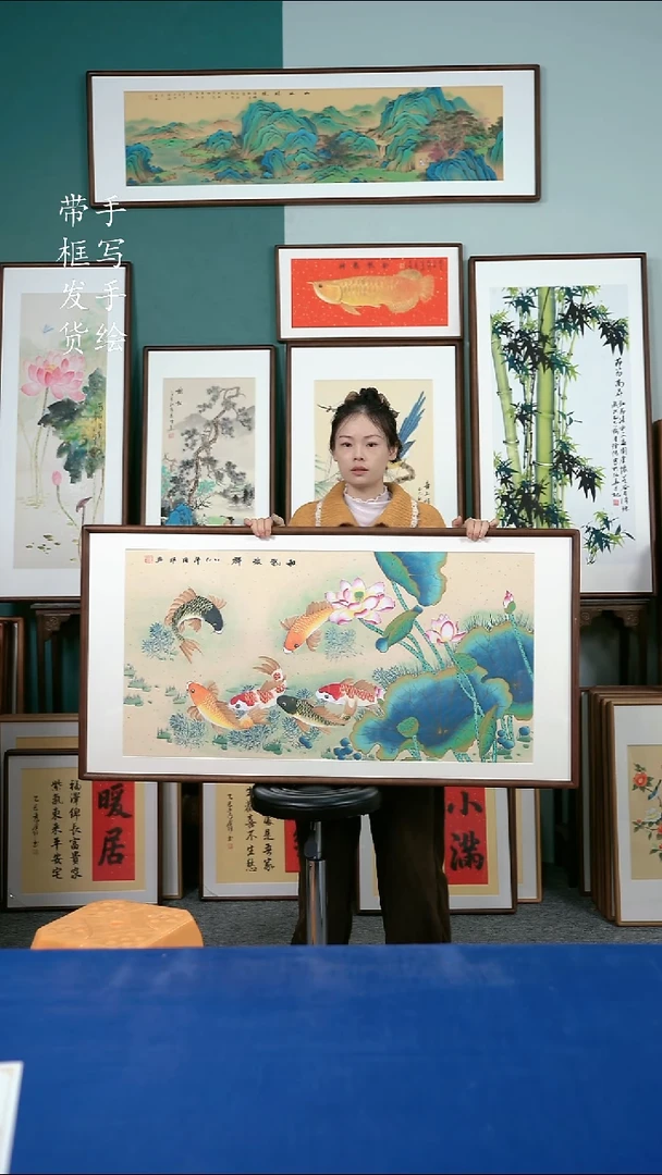 国画151荷花鱼65*125