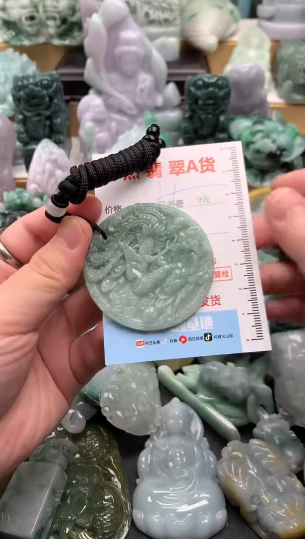 吊坠(不含链)未镶嵌翡翠1