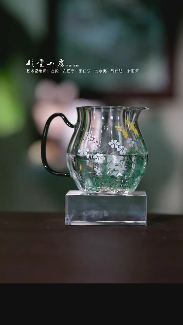 瓷片彤云山房高端茶器