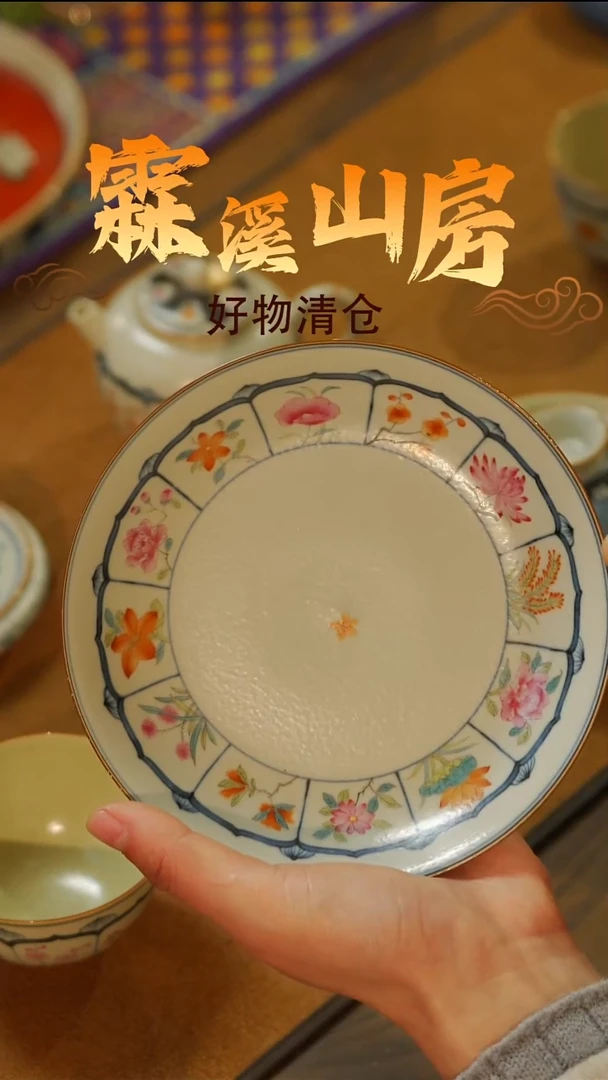 霖溪山房|-景德镇小众手作器物**--