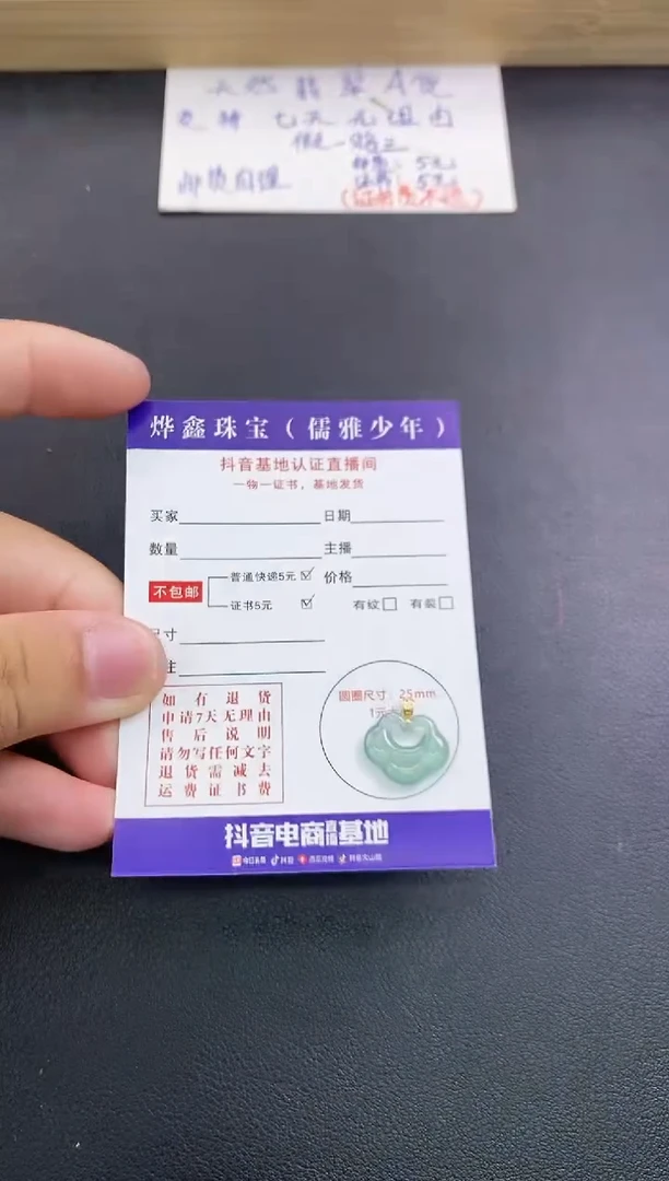 翡翠18K金镶嵌颈饰天然翡翠A货吊坠（多样性发货）赠皮绳