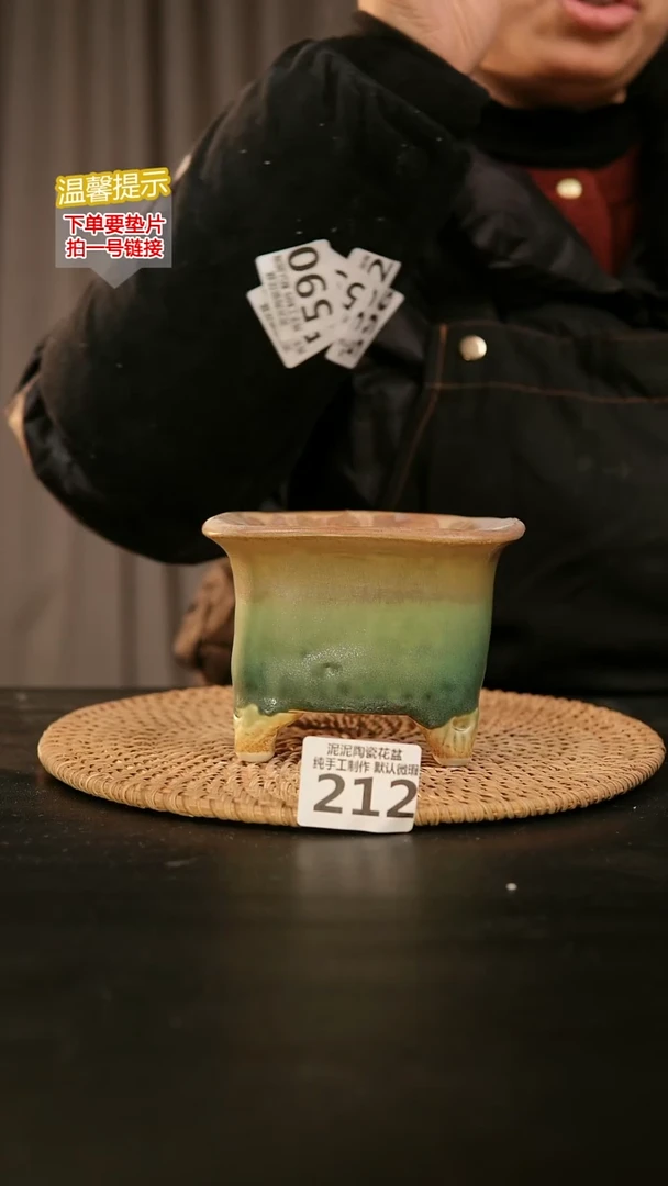 瓷片212内口径约10  外高约10