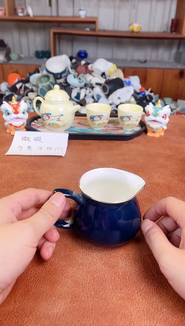 陶瓷制品微瑕介意勿拍