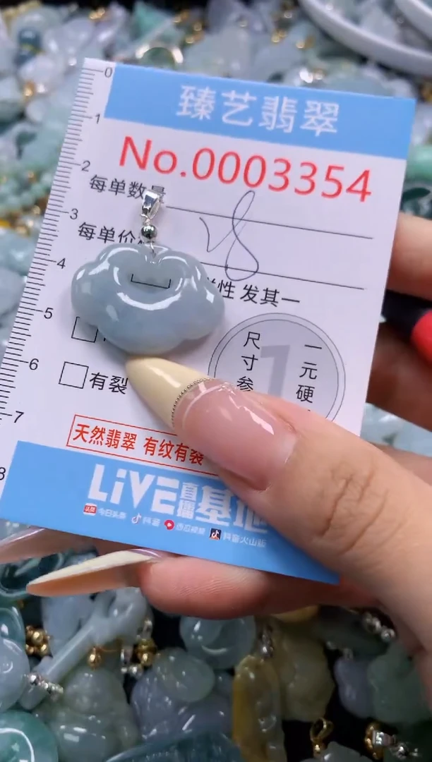 翡翠未镶嵌颈饰含绳000