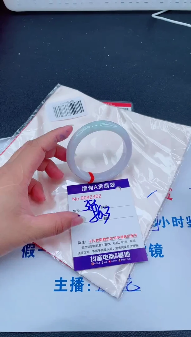 未镶嵌手镯翡翠0