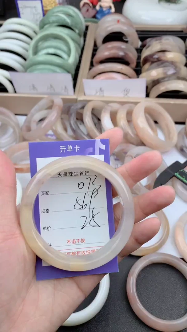 未镶嵌手镯石英质玉073