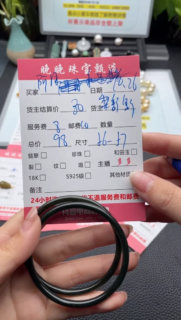 未镶嵌手镯翡翠阿**子手镯