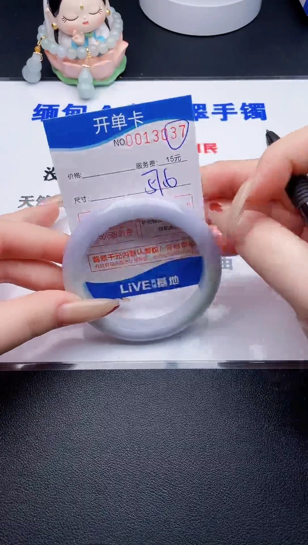 翡翠手镯未镶嵌37拍哪个图片就是发哪个