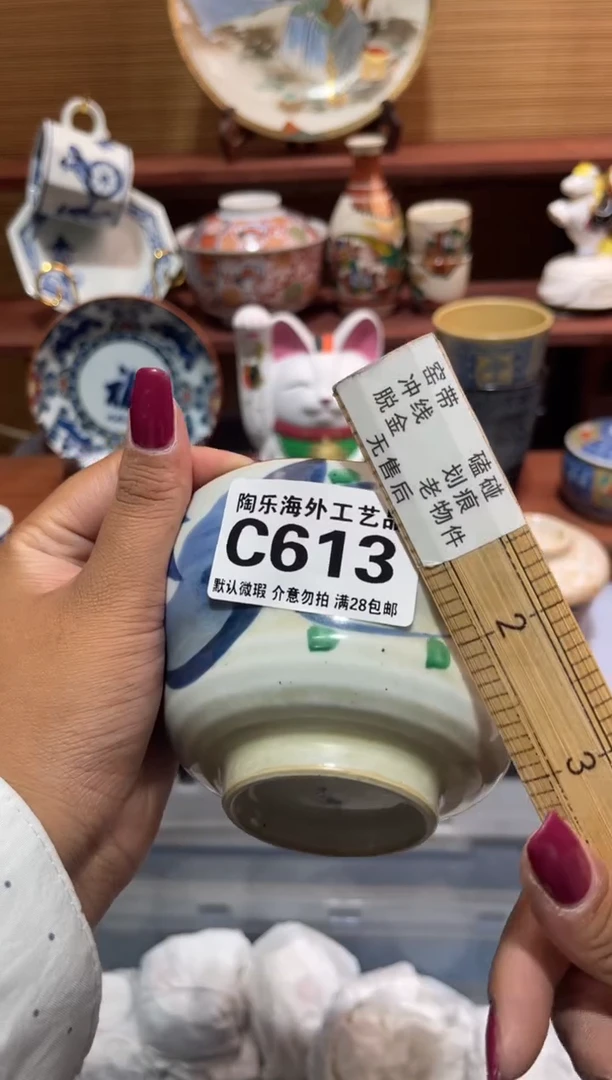瓷片饭**了              C613