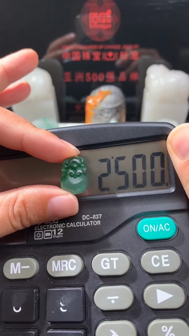 未镶嵌定制翡翠