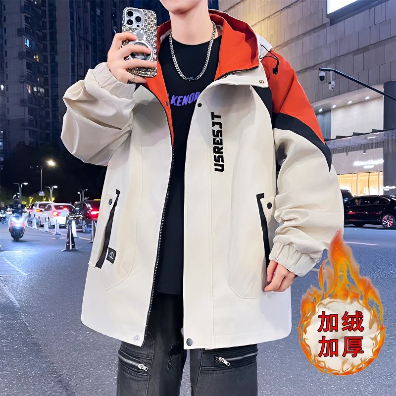 青少年连帽男士夹克加绒秋冬新款港风潮流时尚百搭学生冲锋衣外套