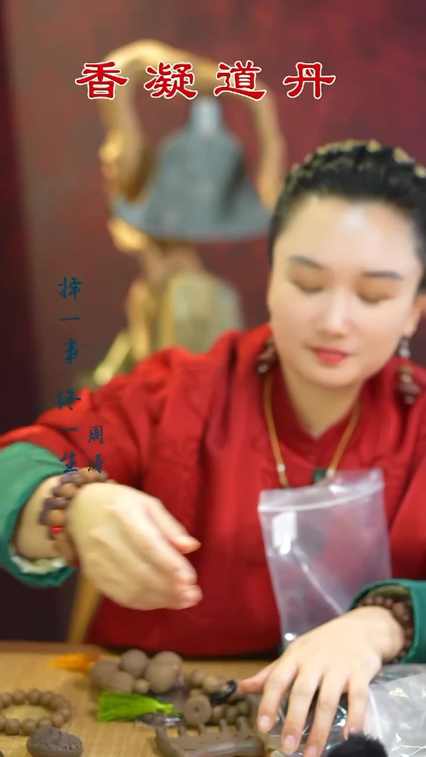 合香柒***7（入梦瑕疵54子）