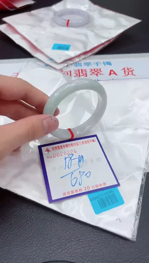 【闪购商品】翡翠手镯未镶嵌11111111111111