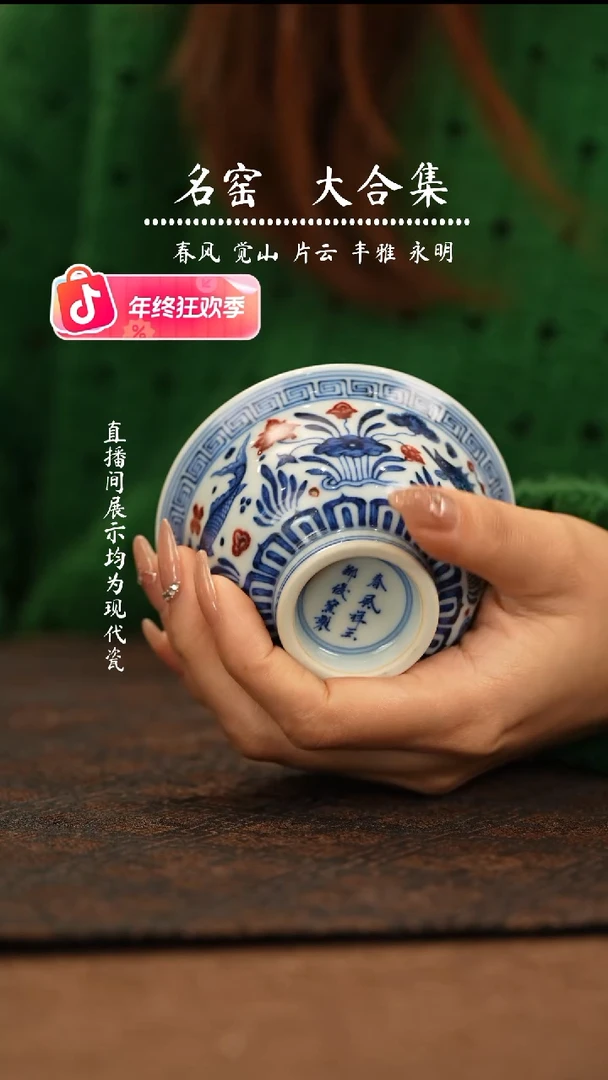 老***呢瑶瑶玩瓷-春风祥玉中号