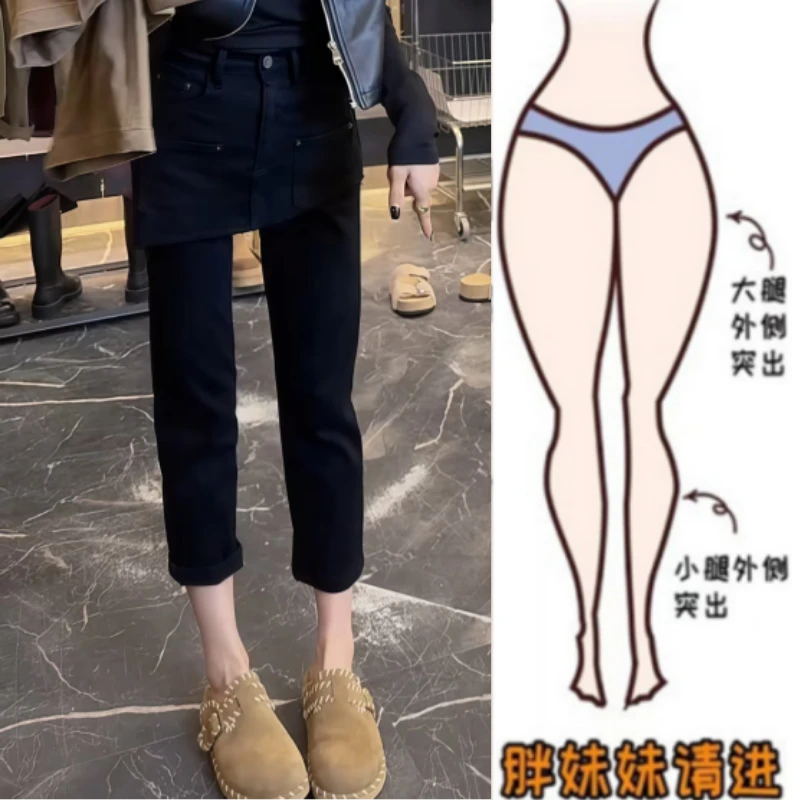 格洛森女装秋季新款梨型身材胖妹妹时尚设计感百搭八分牛仔烟管裤