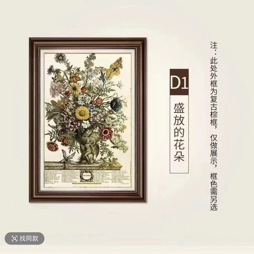 C美式生命树幸福花轻奢欧式客厅大幅艺术风景装饰花瓶5070
