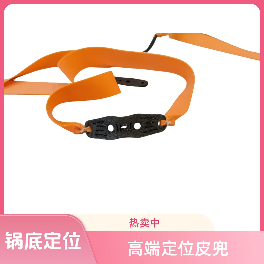 【开扬】数控锅底精准定位手感防滑撒放流畅皮兜小配件