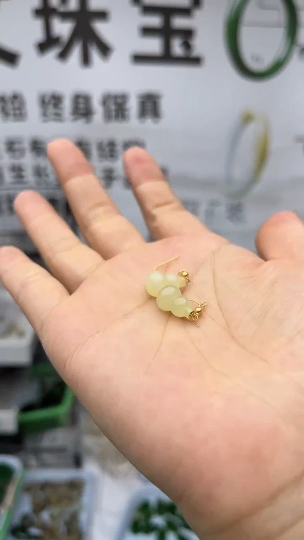 和田玉18K金镶嵌耳饰多样性发货拍一发一