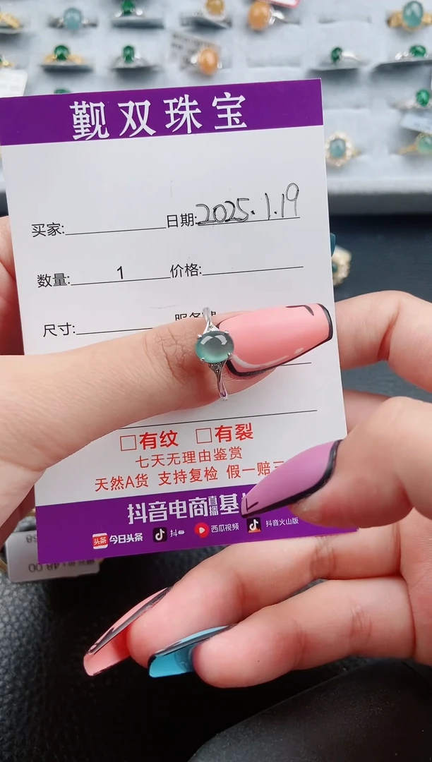 【闪购商品】翡翠戒指银S925镶嵌001456