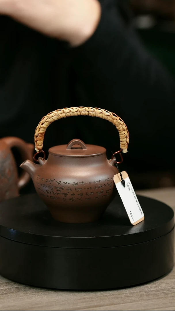 茶壶紫砂诚*H1749赵信军竹编高提梁