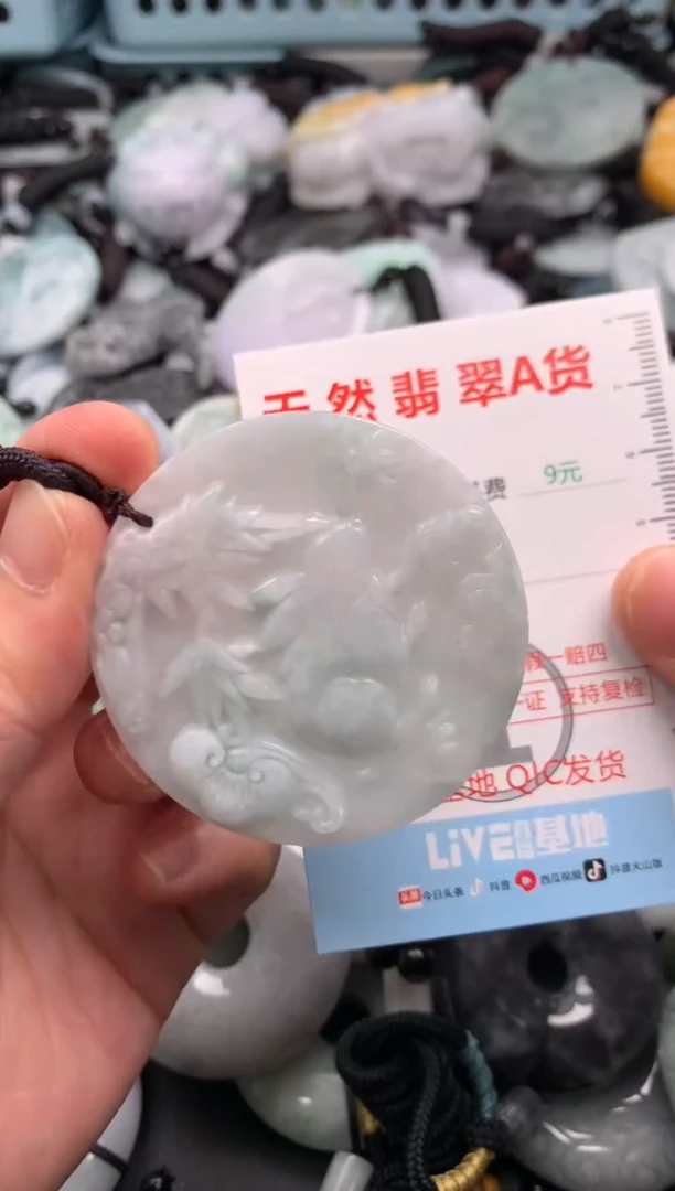 翡翠未镶嵌吊坠(不含链)1