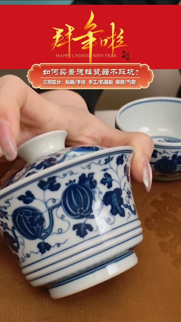 【闪购商品】杯记石柴窑-手绘青花西瓜纹马蹄盖碗