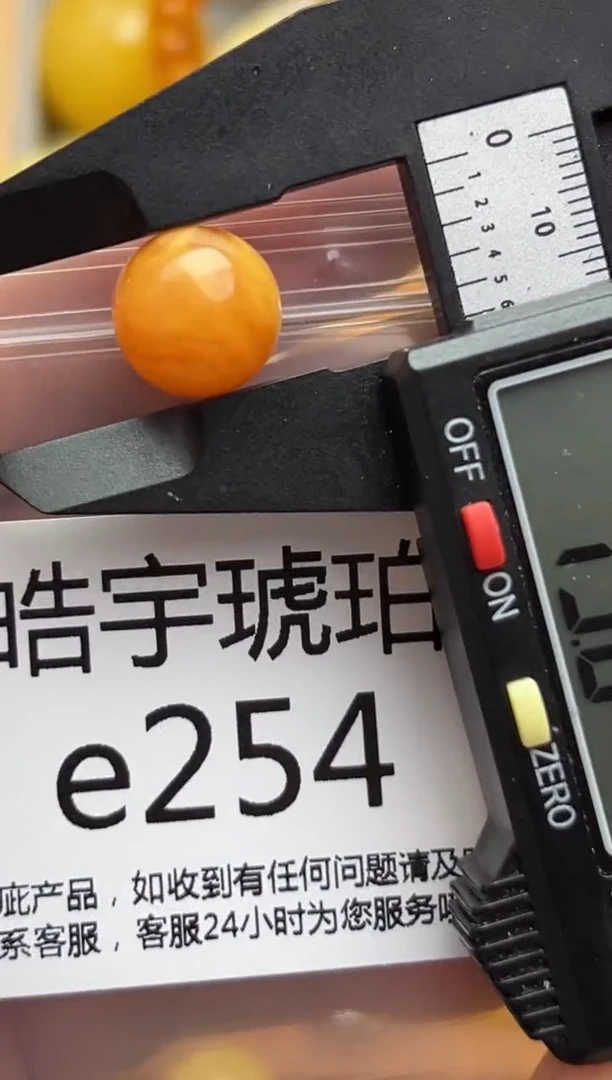 裸石蜜蜡未镶嵌天然蜜蜡微瑕珠子 假一赔万