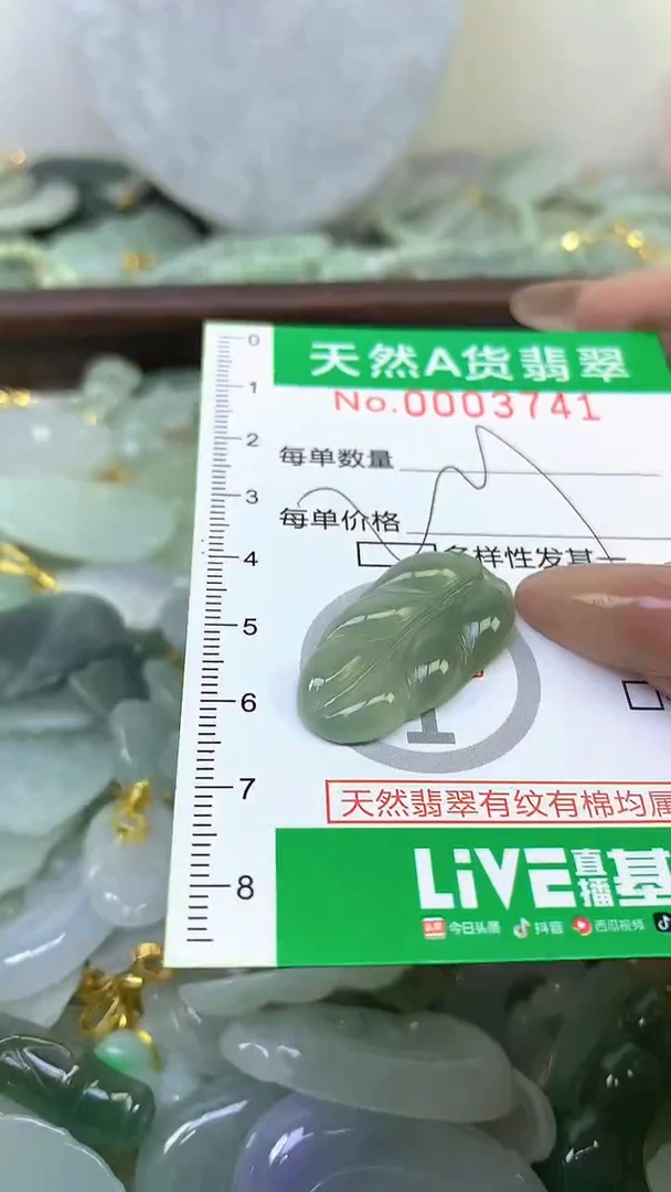 颈饰未镶嵌翡翠未镶嵌纯天然A货翡翠