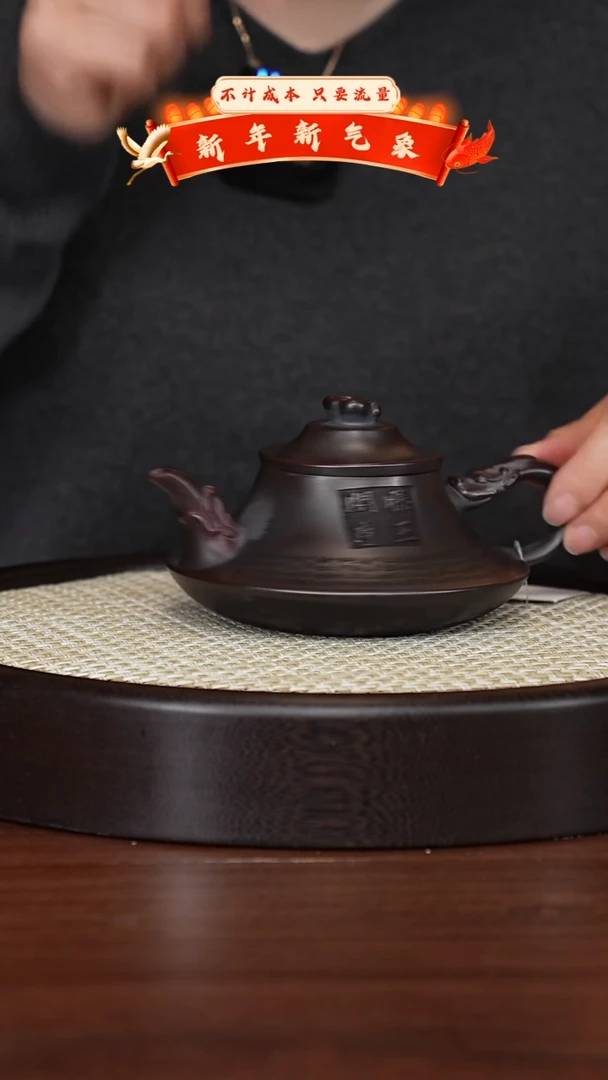 【闪购商品】紫砂茶壶宜兴紫砂壶h4254