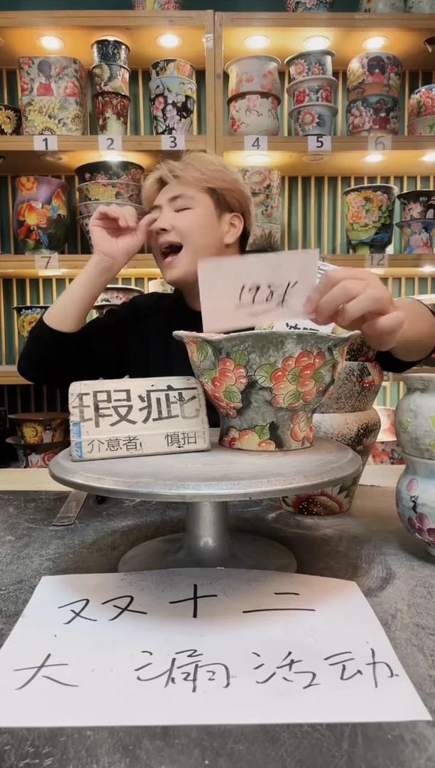 紫砂默认微瑕一物一拍01213-067瑕疵