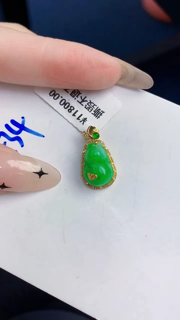 颈饰18K金镶嵌翡翠缅甸天然翡翠A货