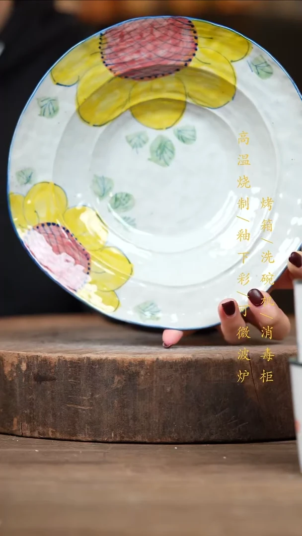 瓷片景德镇高温釉下彩（食品级）