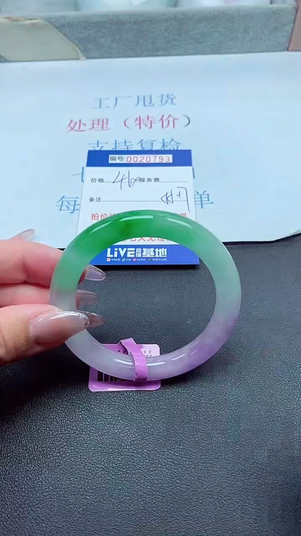 以实物为准000020793