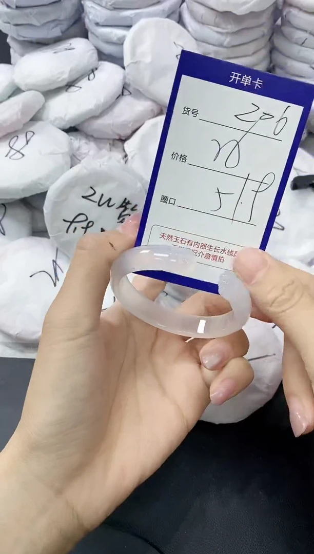 玛瑙/玉髓手镯未镶嵌206