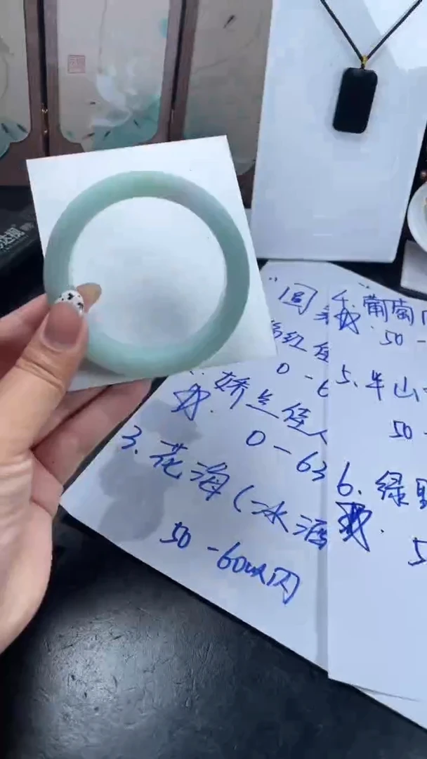 未镶嵌手镯定制翡翠SZAJC01DZS