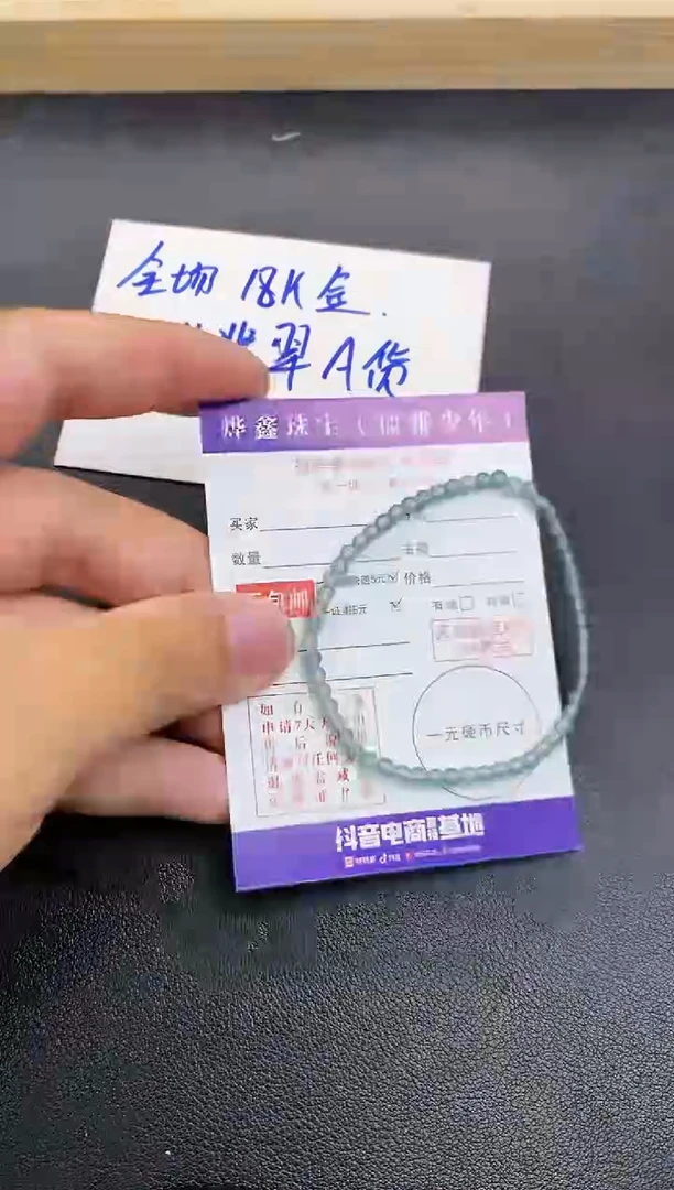 颈饰未镶嵌翡翠翡翠手串