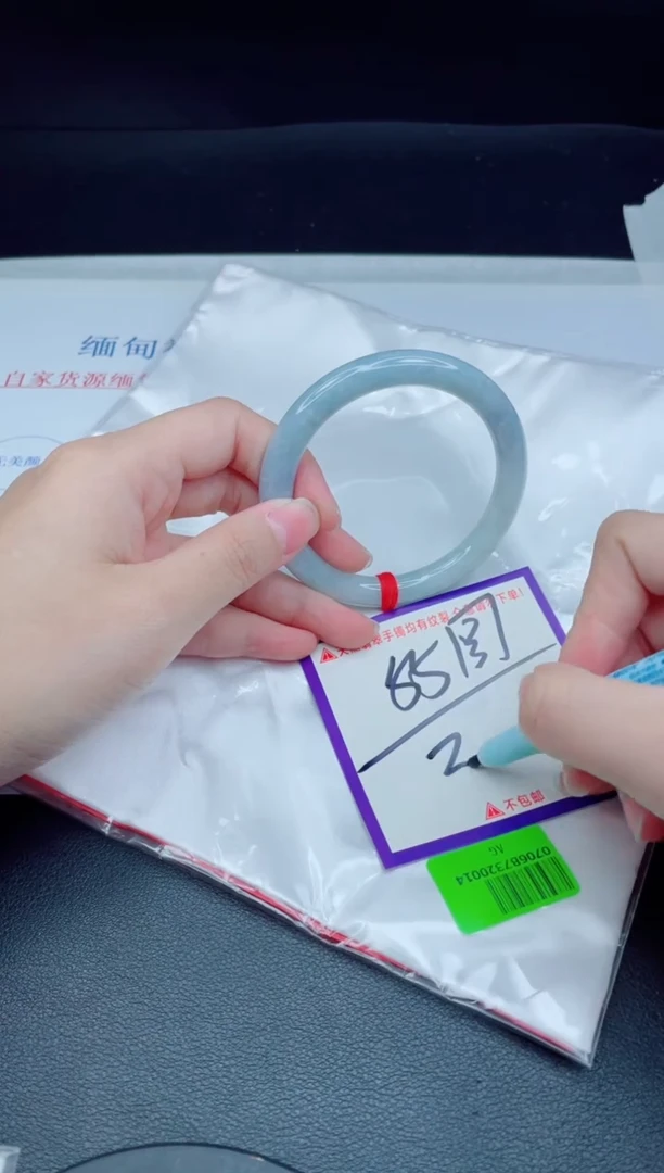 未镶嵌手镯翡翠我