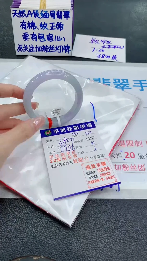 未镶嵌手镯翡翠11