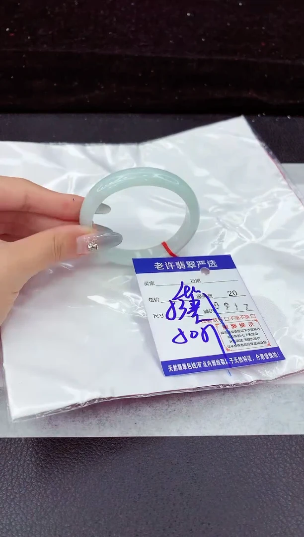 翡翠手镯未镶嵌11111111