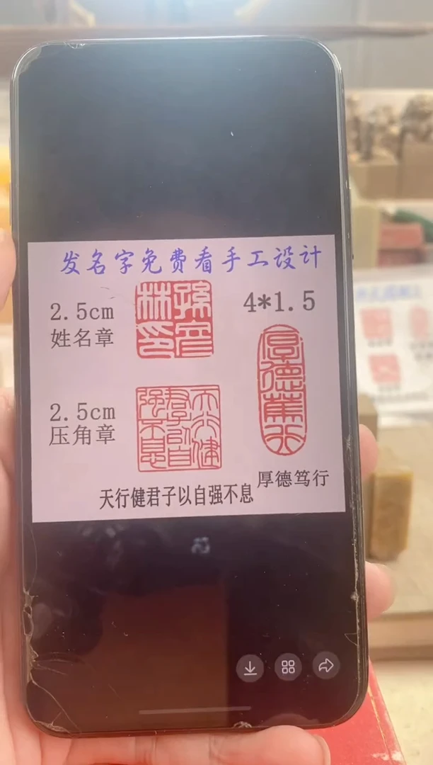 巴林石印石东*人神木套装带套盒印尼