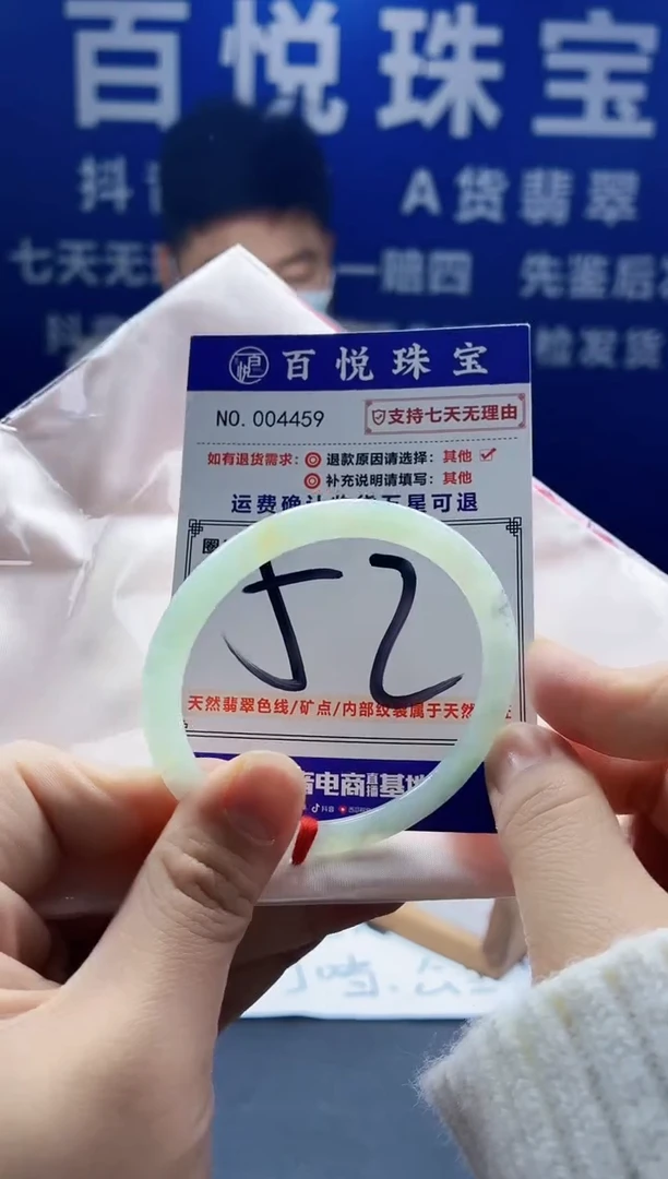 未镶嵌手镯翡翠叮当镯公主镯