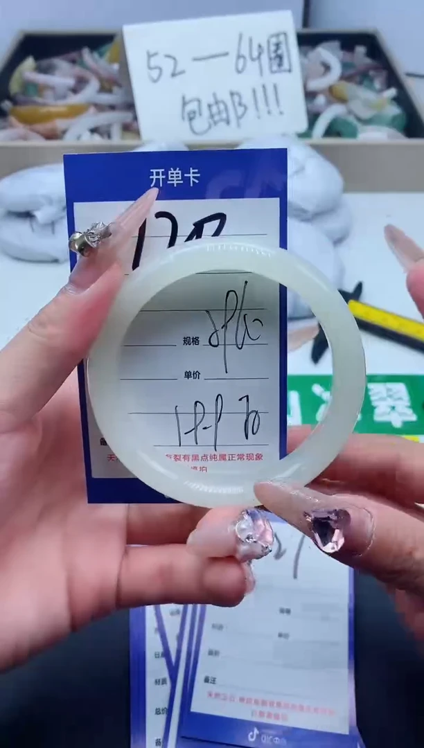 【闪购商品】石英质玉手镯未镶嵌120-59