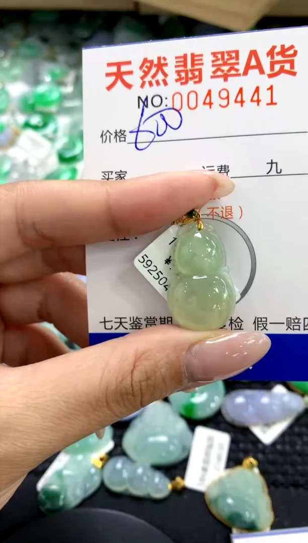 翡翠18K金镶嵌颈饰1111111111111111
