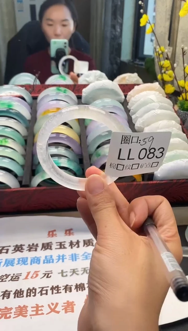 草**霸闪购链接一物一拍以截图为准 LL083